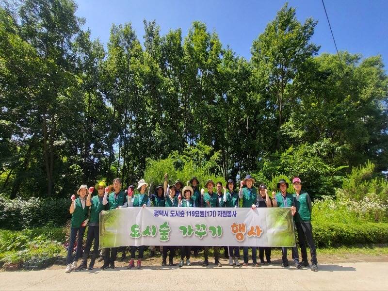 5 평택시 도시숲 119요원 도시 숲 가꾸기 봉사할동.jpg