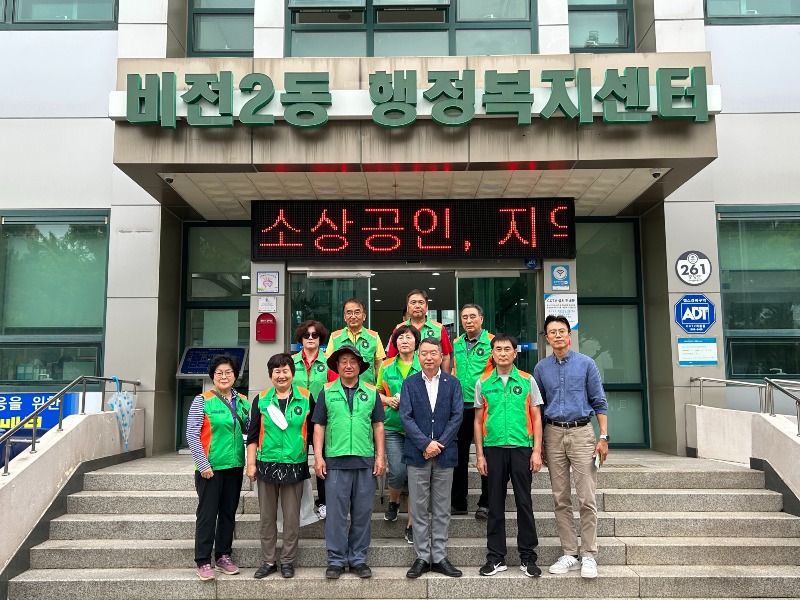 15-1 비전2동 자율방재단 여름철 호우대비 빗물받이 대청소.jpg