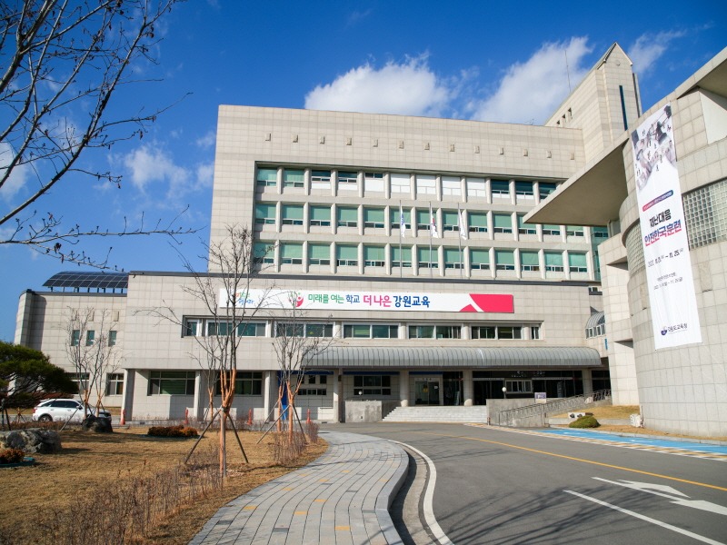 [크기변환]2.강원도교육청 청사 전경사진 (3).jpg