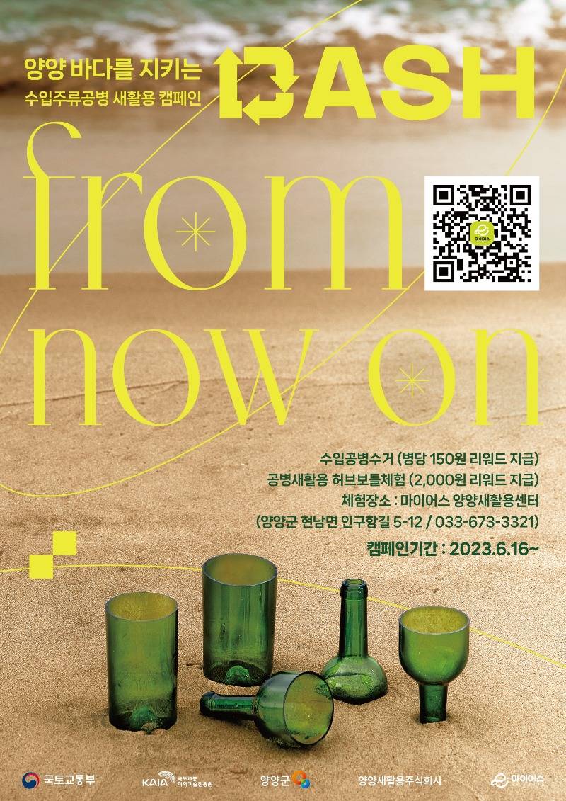 홍보물(포스터).jpg