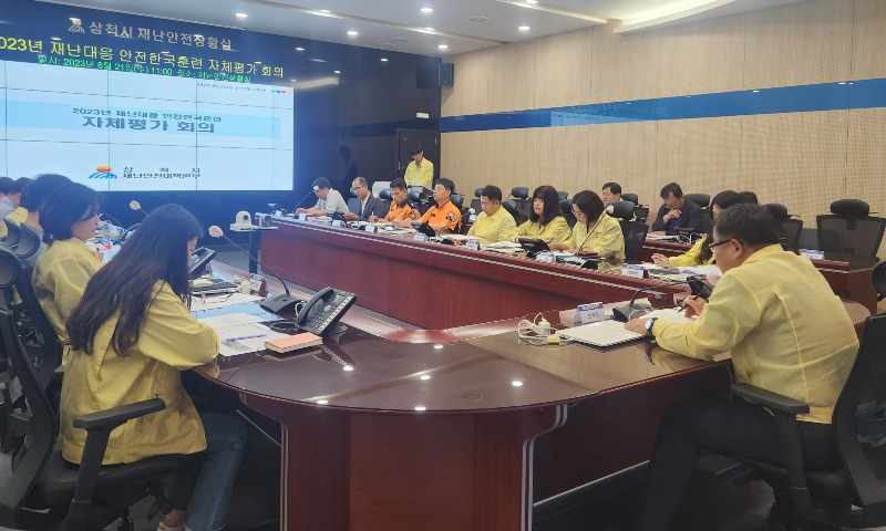 재난대응 안전한국훈련 자체 평가회의2.jpg