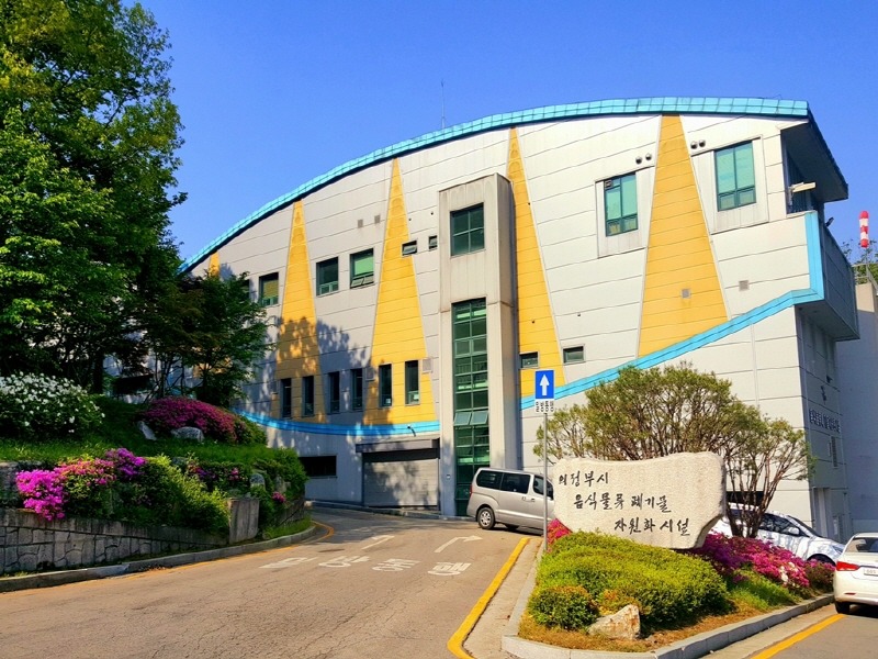 자원순환과(의정부시, 음식물처리시설 악취 운영관리 평가 우수기관 선정).jpg