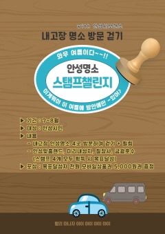 5.7월 걷기챌린지.jpg