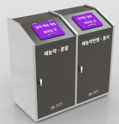 익산시, 불용농약처리로 친환경농업 실천 (1).jpg