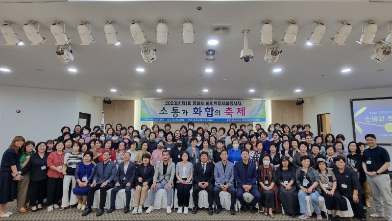 소통과 화합의 축제2.jpg