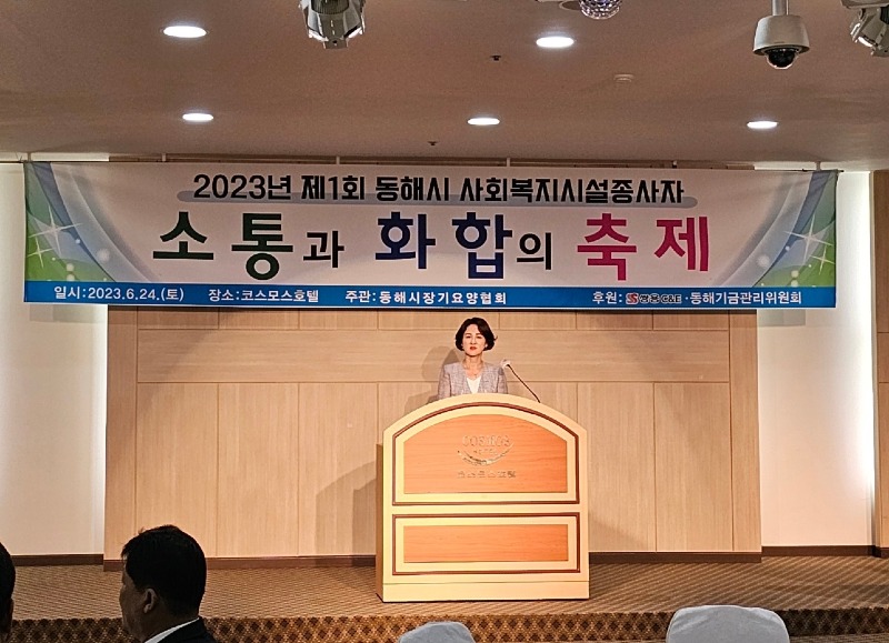 소통과화합의 축제.jpg