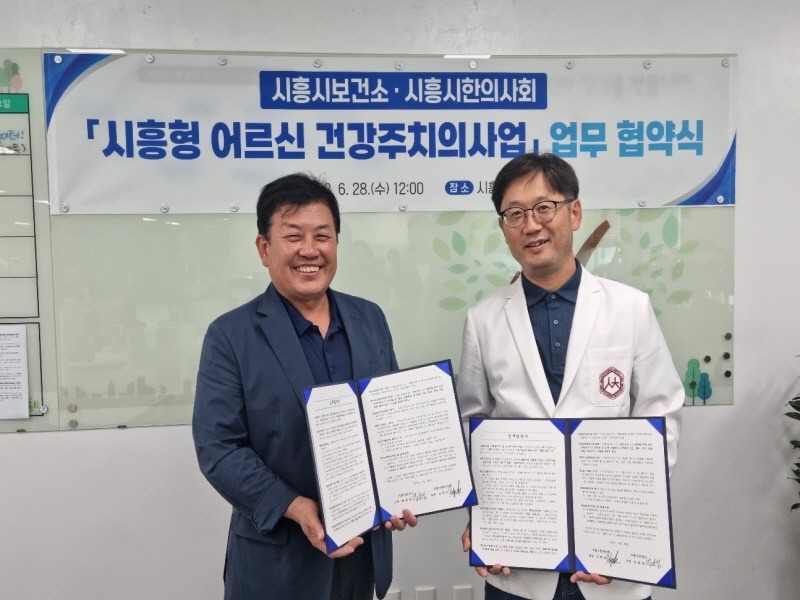 보도자료5 어르신 건강 주치의 사업.jpg