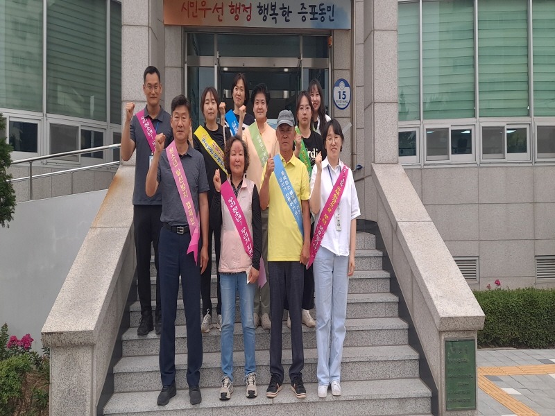 [크기변환]증포동 유해환경 개션활동 (2).jpg