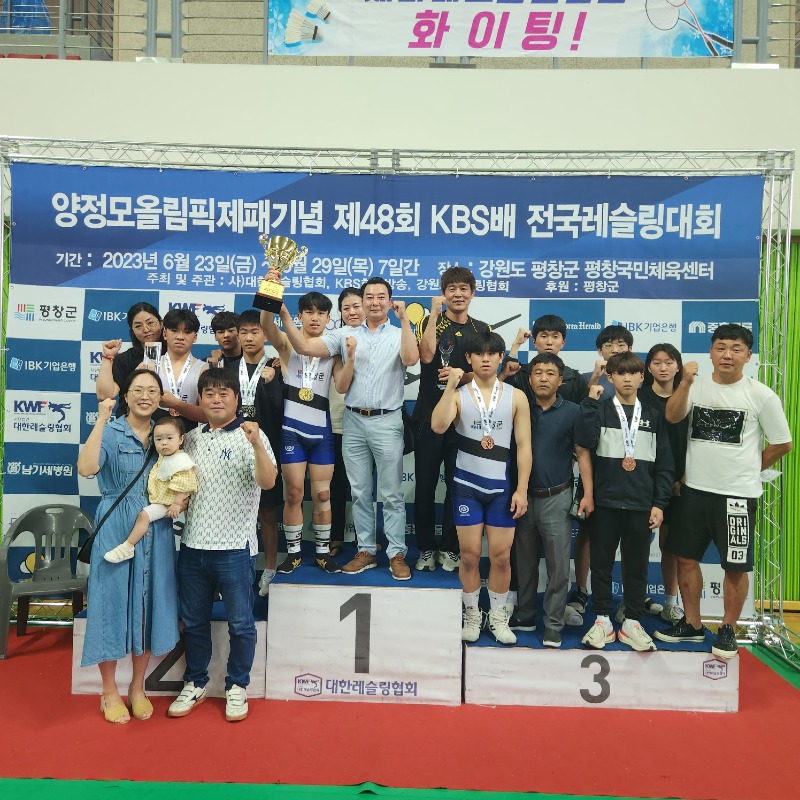 [0703]8.사진자료(평창중학교 레슬링부 전국대회 우승).jpg