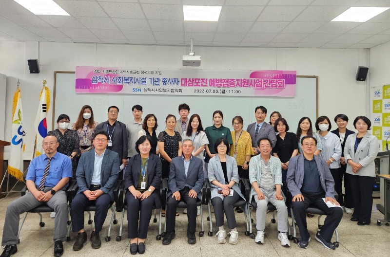 대상포진 예방접종지원사업 간담회2.jpg