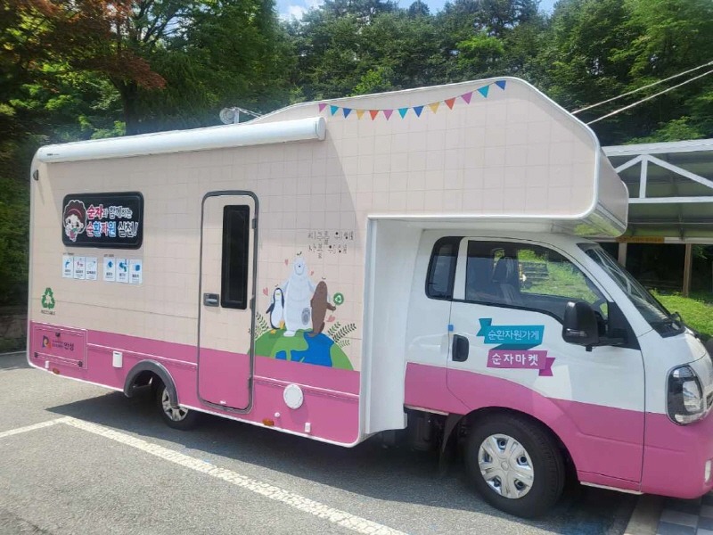 3.순자마켓.jpg