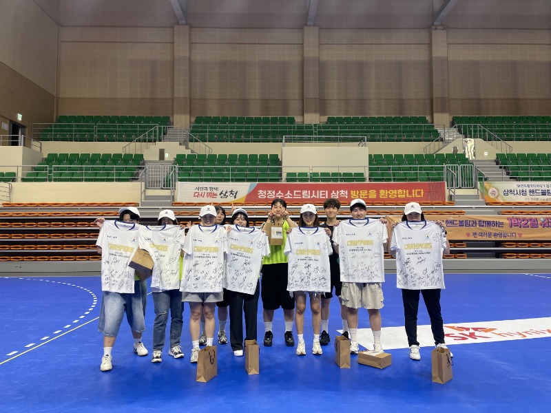 삼척시청 여자 핸드볼 선수단 1박 2일 워크숍2.jpeg