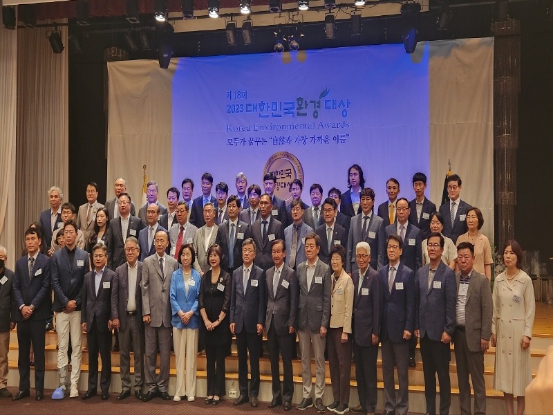 2.고양시 2023대한민국환경대상 수상 (1).jpg