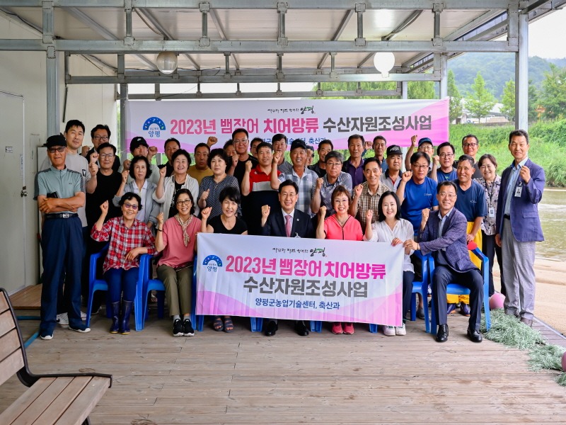[크기변환]02 뱀장어방류 .jpg