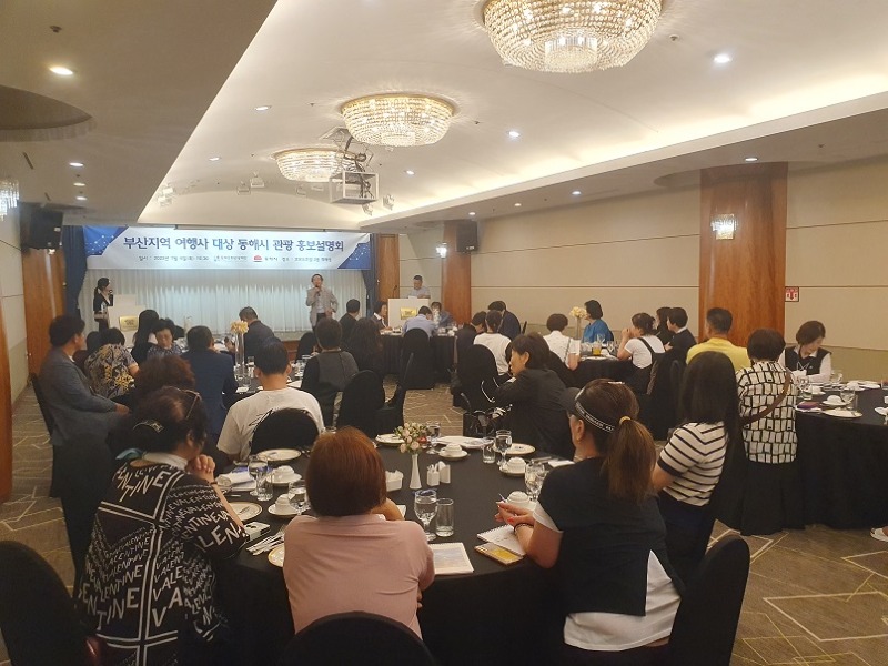 2. KTX 동해선 개통 대비 부산·충남지역 마케팅 나서 (1).jpg
