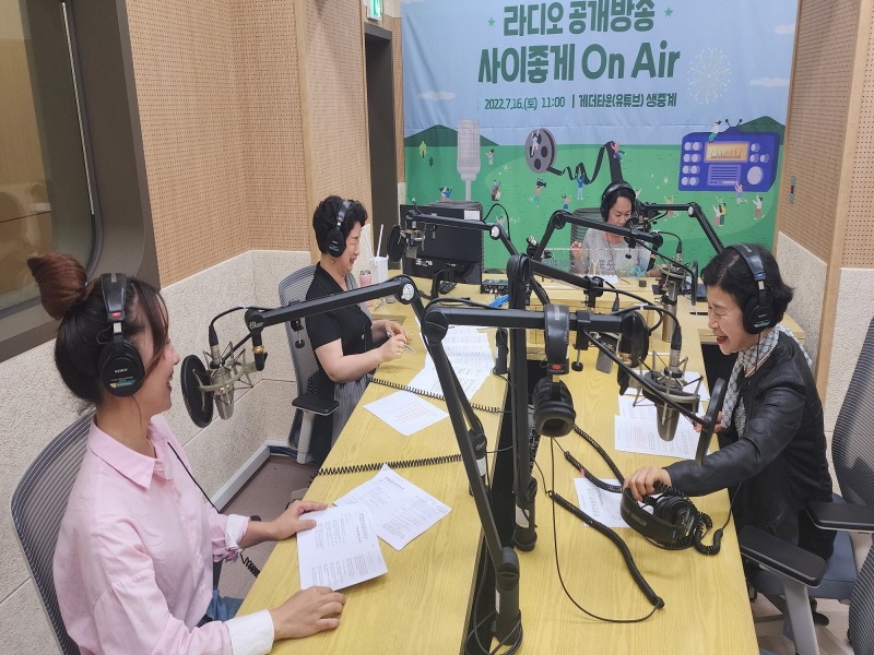 라디오방송제작과정.jpg