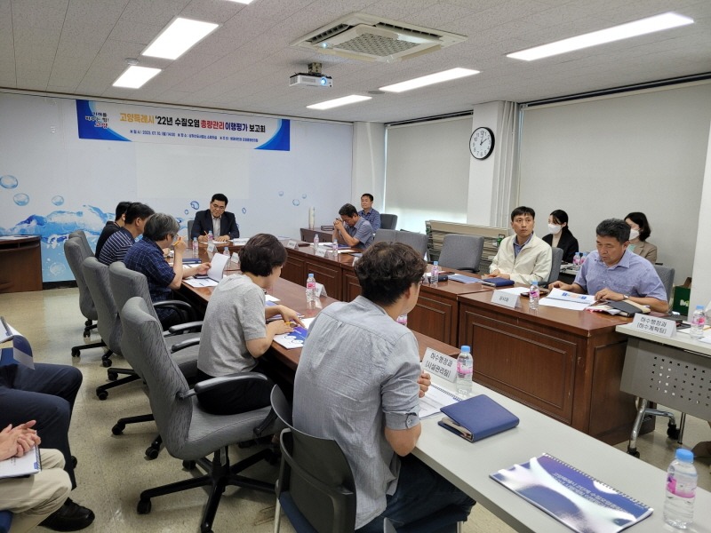 2.고양시 수질오염 관리 ‘이상 무’.jpg