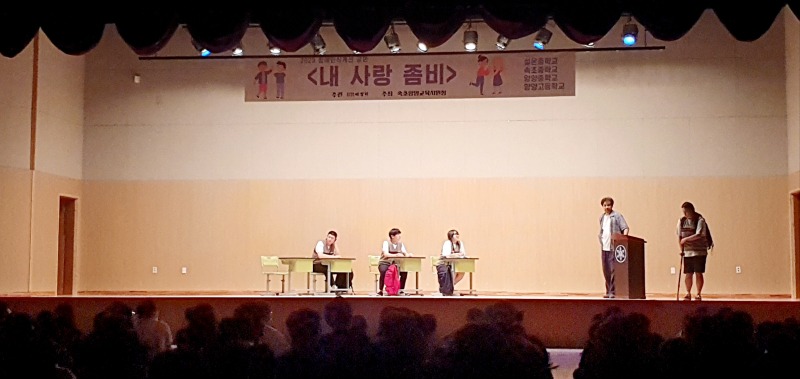 [0711]4.사진자료(장애인권 감수성 함양을 위한 찾아가는 청소년 연극 지원)(1).jpg