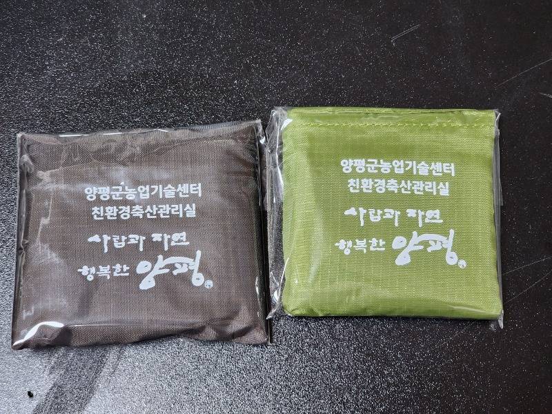 04 다회용장바구니.jpg