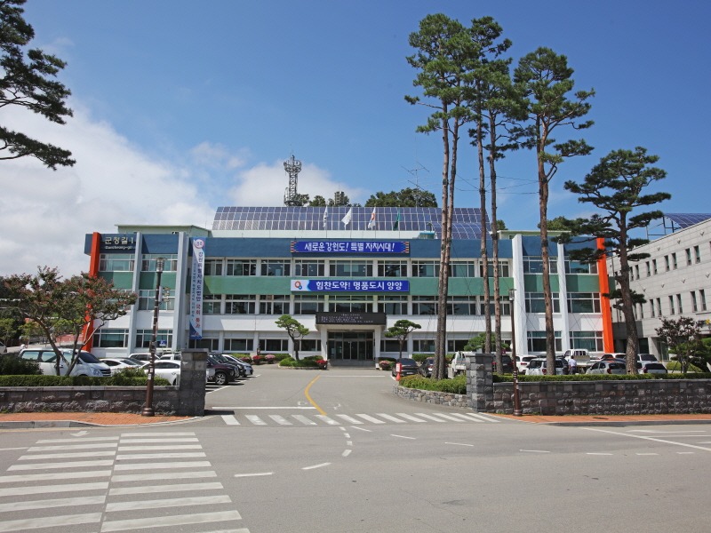 [크기변환]양양군청 사진.jpg