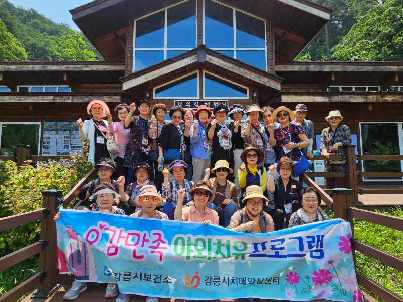 자연이 주는 치유, 야외 숲 체험으로 치매 예방.jpg