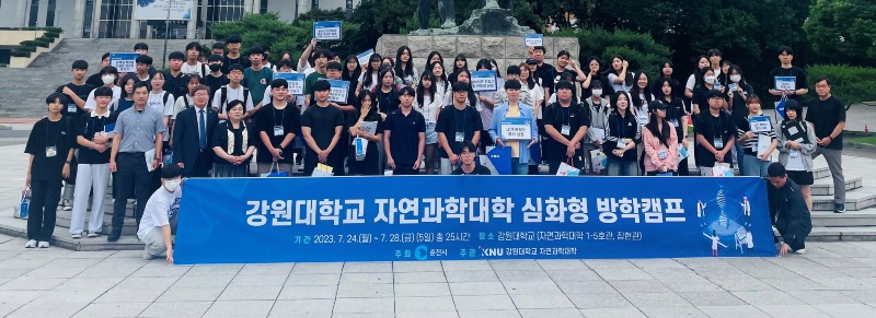 [참고]대학별 특화과정.jpeg