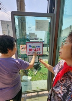 114.앱 활용 어렵다면 전화로… 안산시, 대부도 ‘똑버스’ 콜센터 운영.jpg