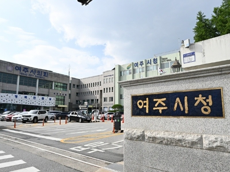 [크기변환]04-여주시 수해백서 발간계획 발표..jpg