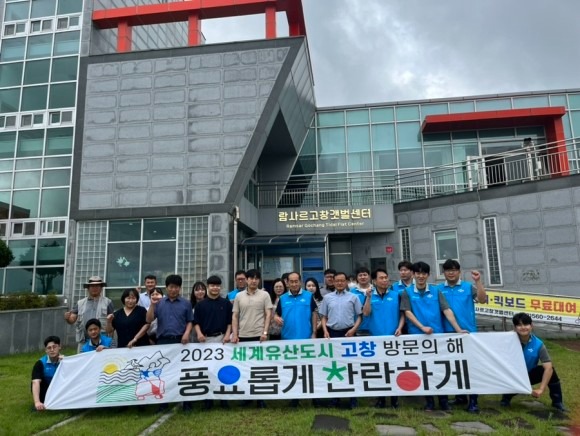 해양수산과 국토대청결운동 사진 1.jpg