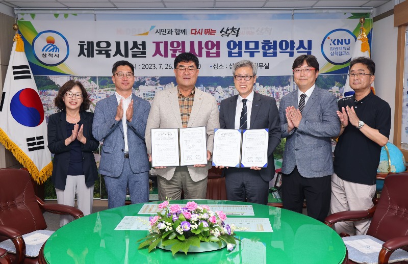 강원대 체육시설 지원 협약2.JPG
