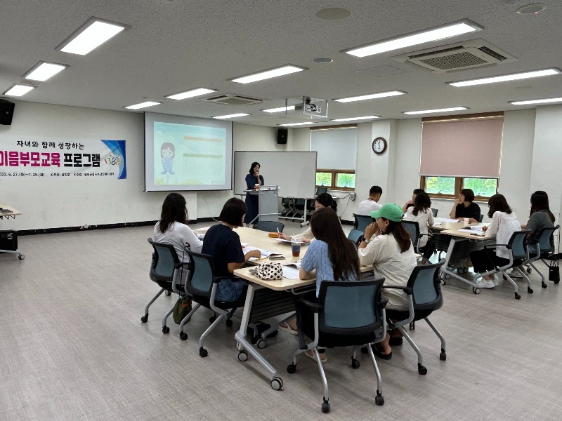 울진군 청소년 상담복지센터, 자녀와 함께 성장하는 '이음 부모 교육 프로그램'운영.jpg