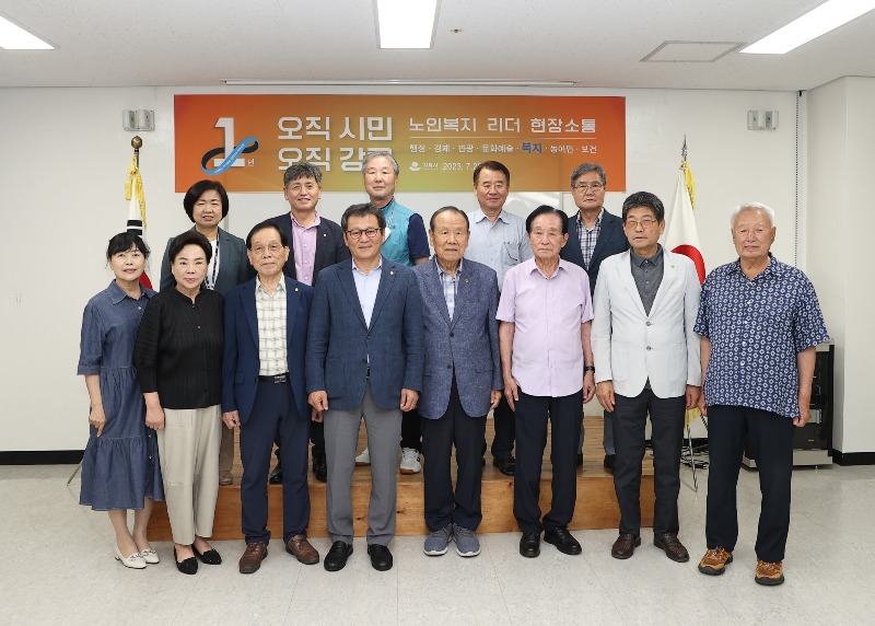 강릉시, 현장소통으로 복지 정책 현주소 진단에 나서다 03.jpg