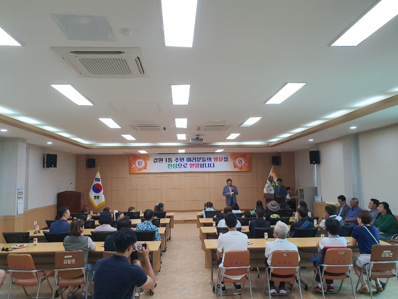 사진2(강림면, 갈현1동 농촌 체험 초청으로 자매결연 이어 나가).jpg
