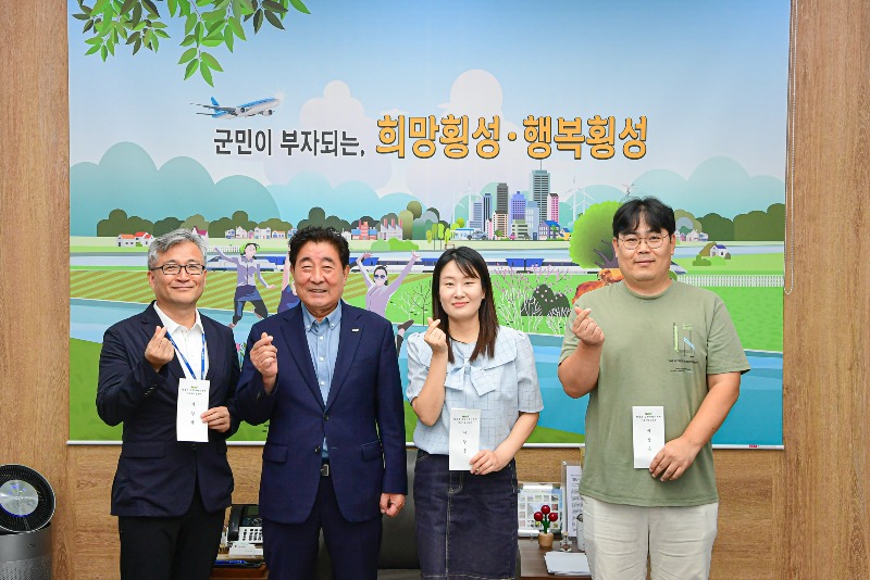 사진1(횡성군 고향사랑기부제 기금사업 발굴 연구용역 최종보고회 실시).jpg