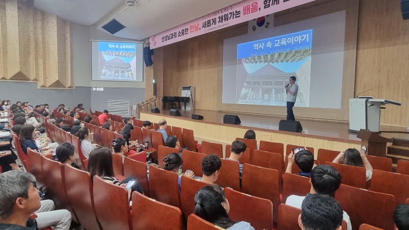 [0728]2.사진자료(강원특별자치도교육청교육연수원, 여름 연수과정 공개강좌 운영).jpg