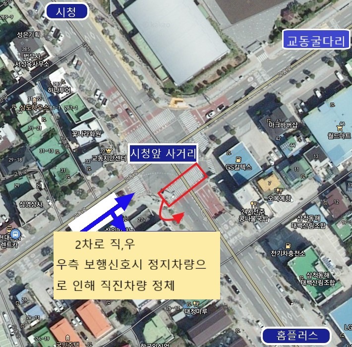 시청 앞 사거리 우회전 횡단보도 및 신호등 위치 조정1.jpg