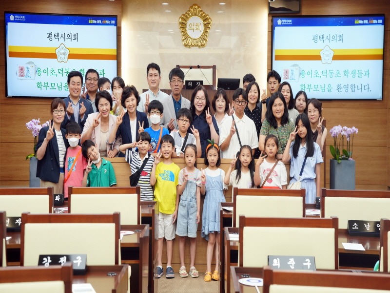 230731 평택(의회) 평택시의회 용이초 ‘의회 청사 견학’ 진행 (3).JPG