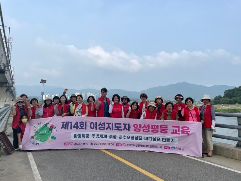 01 EM 흙공던지기.jpg