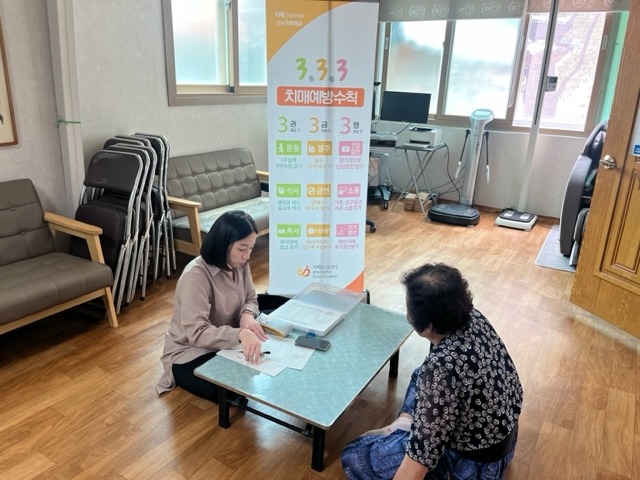 찾아가는 기억력 검진센터 운영.jpg