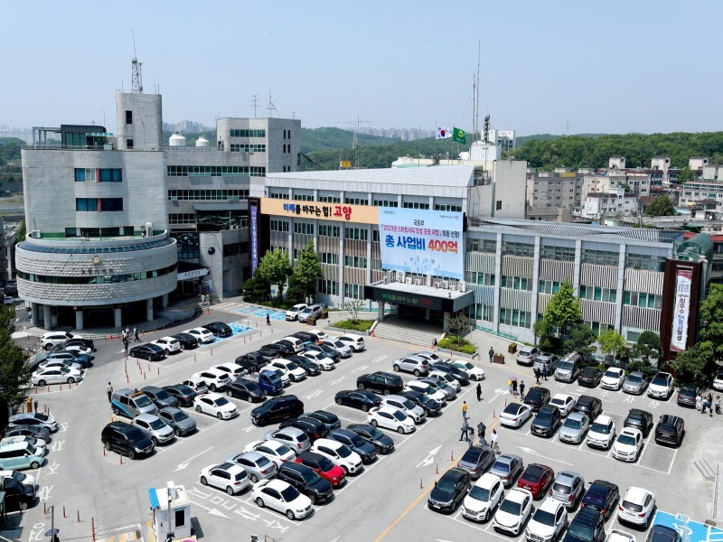 2.고양시, 자원그린에너지파크 입지 후보지 타당성조사 착수.jpg