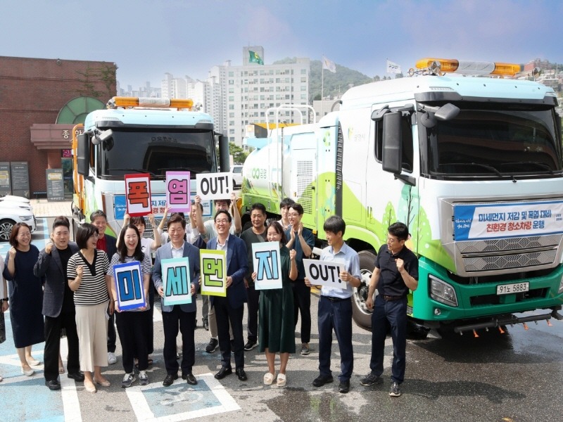 (광명2)광명시가 미세먼지 저감과 폭염 대응을 위해 청소차와 살수차를 추가 도입해 2일부터 운용한다.jpg
