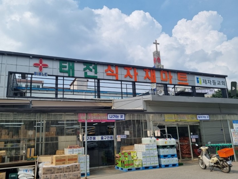 광주시, 아이스팩․폐건전지 수거함 확대 (1).jpg