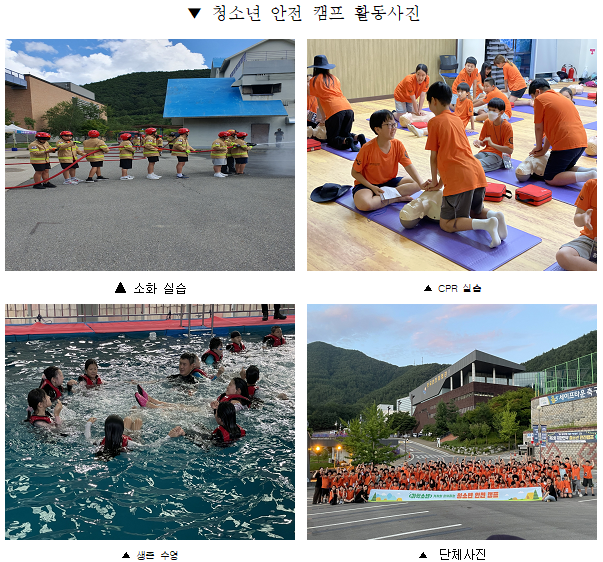 화면 캡처 2023-08-04 063547.png