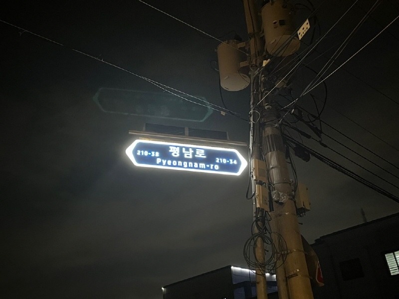 4 토지정보과.jpg
