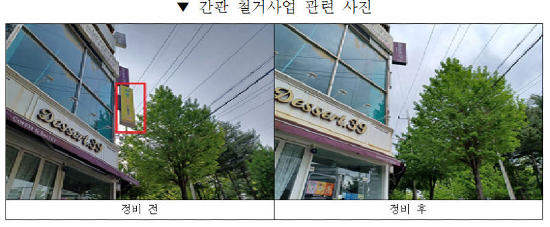 화면 캡처 2023-08-07 151333.png