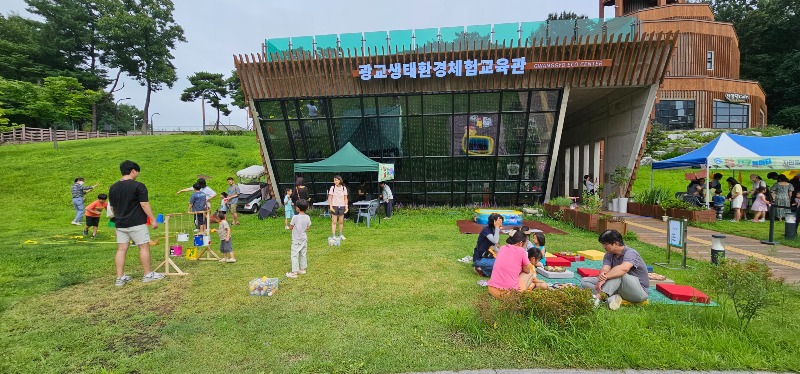 수원시 광교 생태환경체험교육관, ‘탄소제로! 지구놀이터’ 개최.jpg