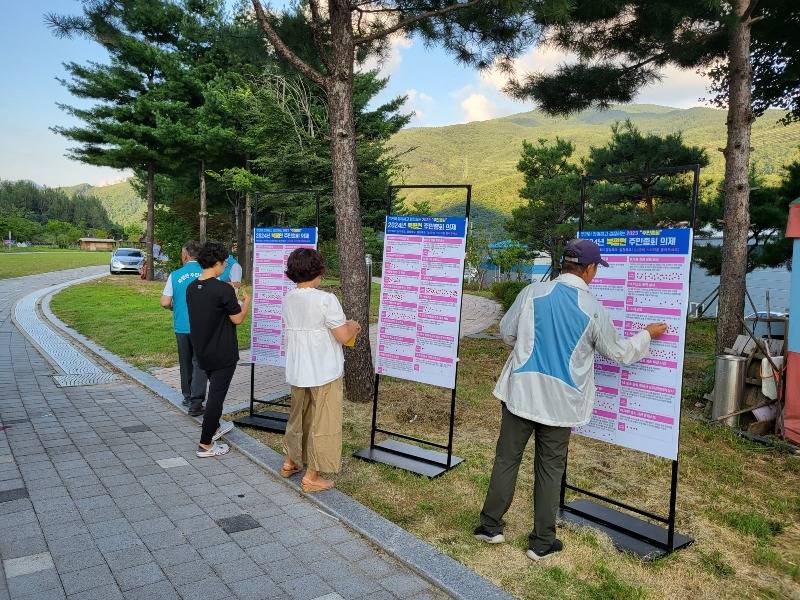 230813(일)사진자료(북평면주민자치회 주민총회축제) (2).jpg