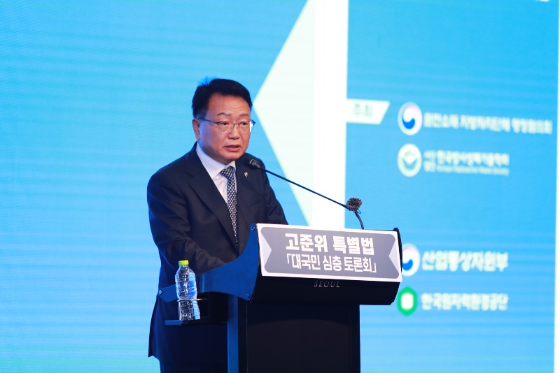 울진군, 고준위 특별법 촉구 '대국민 심층 토론회' 개최1.jpg