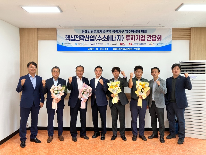 기업 간담회 (1).jpeg