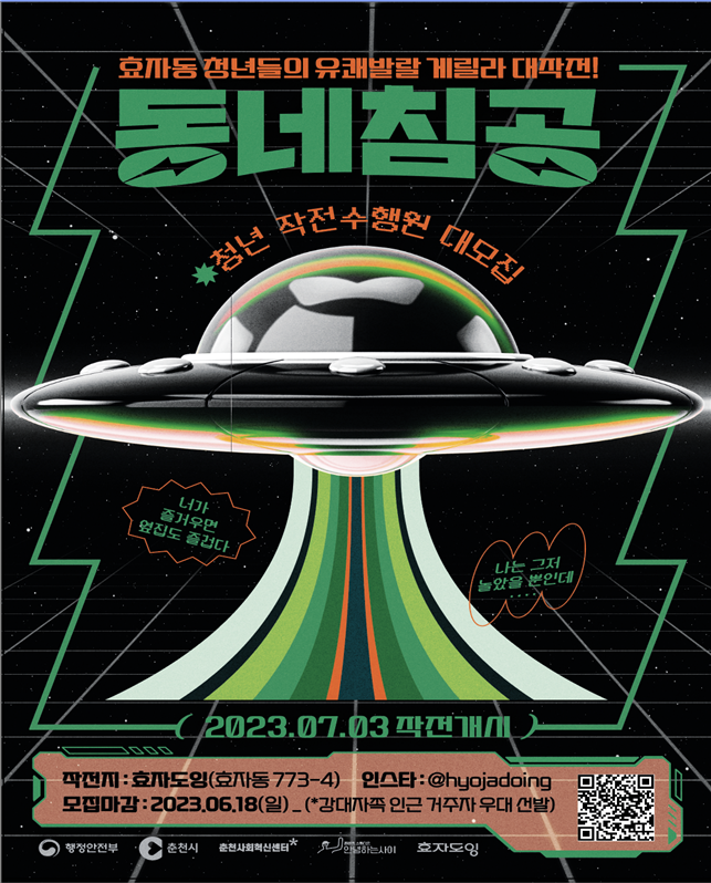 웹포스터.png